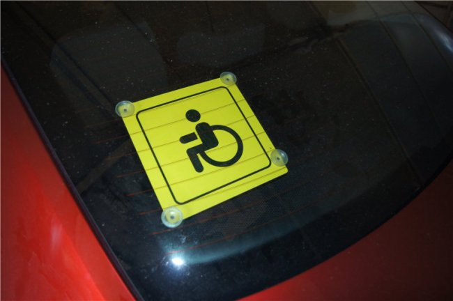 Вступил в силу Закон об обеспечении инвалидов бесплатным транспортом