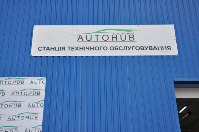 Проект «АвтоХаб» призван переориентировать грузопоток автомашин из Клайпеды и Бремена в Одесский порт