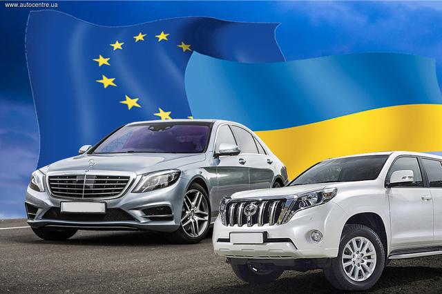 Схема привозу авто з ЄС в Україну: як уникнути штрафів