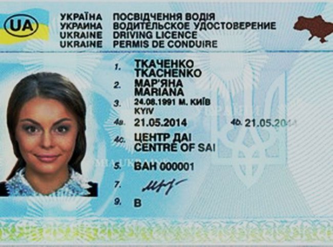 Права нового образца получат украинские водители