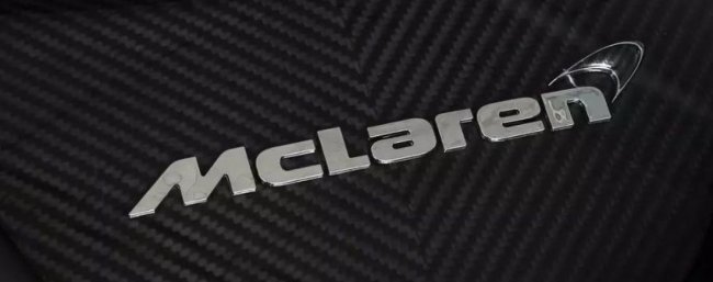 McLaren открывает завод по производству кевларовых деталей