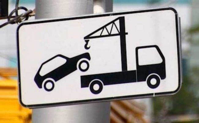  В Украине вводятся новые правила эвакуации автомобилей