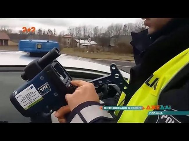 Як поліція обманює водіїв за допомогою радарів 