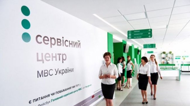 Основні показники роботи сервісних центрів МВС Одещини за 2018 рік