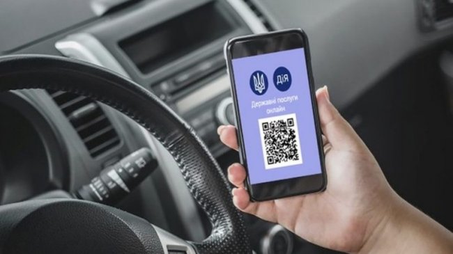 Украинские водители получат электронную автогражданку к правам и техпаспорту