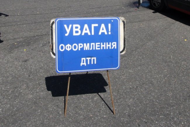 В Україні спростили процедуру розгляду справ з ДТП