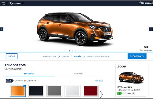 Цифровой мир Peugeot в Украине: создать и купить автомобиль Peugeot теперь можно online