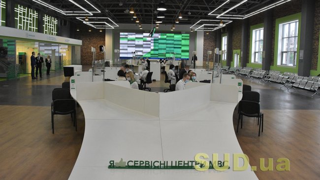 В Киеве открылся самый современный и крупный Сервисный центр МВД в формате open space